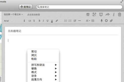 苹果Mac怎么复制粘贴 快速复制粘贴三种方法介绍