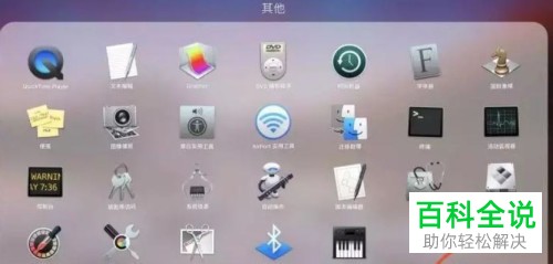 苹果Mac电脑如何装Win10双系统