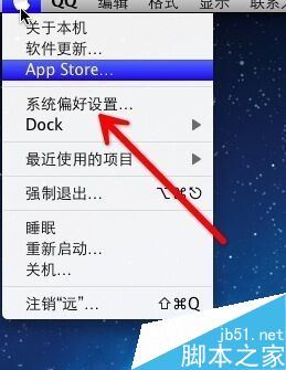 苹果MAC怎么取消电脑休眠?mac休眠时间设置教程