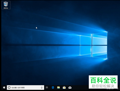 苹果Mac电脑如何装Win10双系统