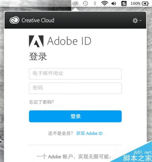 苹果Mac如何卸载Creative Cloud