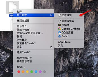 苹果Mac电脑免插件去除优酷视频广告的方法
