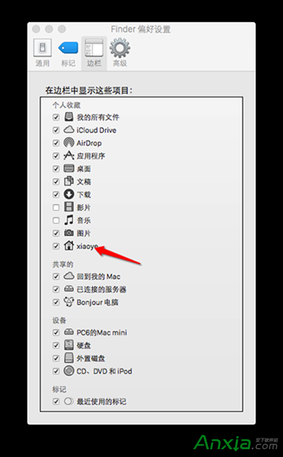 苹果Mac怎么显示资源库文件夹