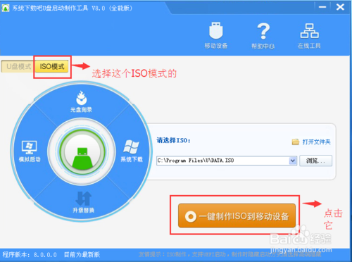 苹果MAC如何安装GHOST版本的WIN7系统?