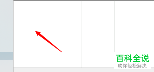 苹果Mac电脑如何将 FireFox浏览器中的书签删除掉