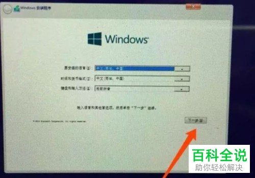 苹果Mac电脑如何装Win10双系统
