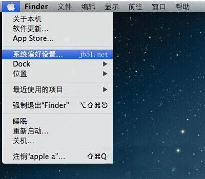 苹果mac修改用户名与密码的方法 苹果电脑如何修改开机密码