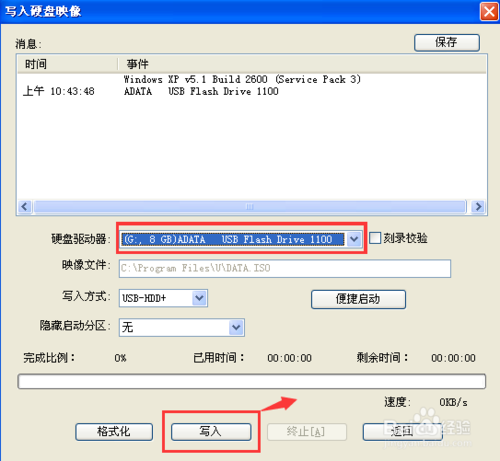苹果MAC如何安装GHOST版本的WIN7系统?