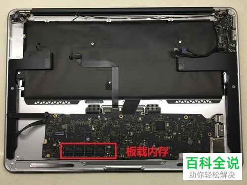 苹果Macbook如何拆机