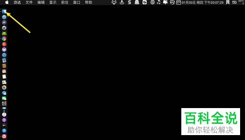 苹果Mac电脑如何在桌面上显示word