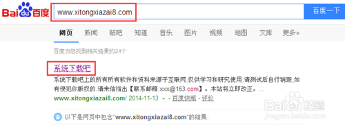 苹果MAC如何安装GHOST版本的WIN7系统?
