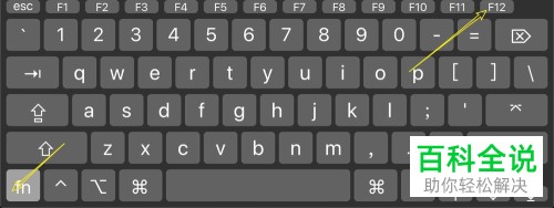 苹果mac电脑中steam软件如何设置截图快捷键