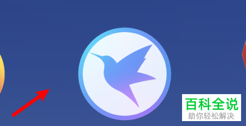 苹果mac电脑如何禁止迅雷自启动