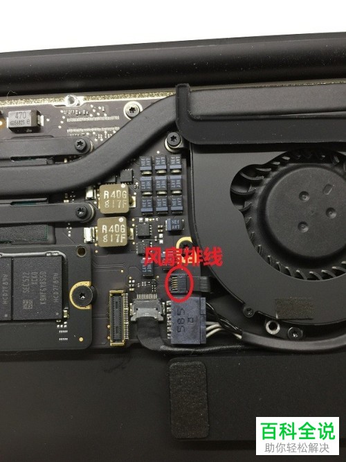 苹果Macbook如何拆机