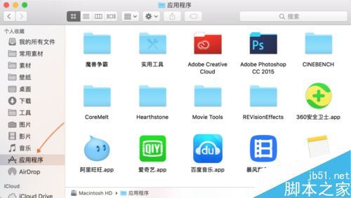 苹果Mac如何卸载Creative Cloud