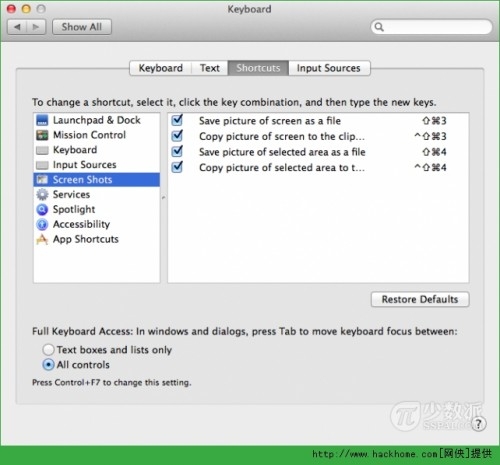 苹果Mac怎么截图 苹果Mac截图详细教程