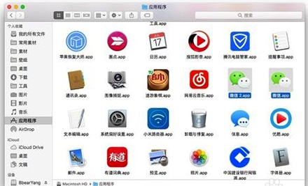苹果Mac怎么双开微信?