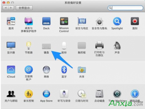 苹果Mac电脑上如何卸载搜狗输入法