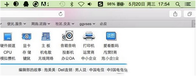 苹果mac系统怎么用