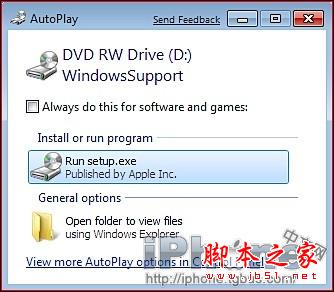 苹果mac系统下安装windows7系统详细方法(图文教程)
