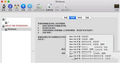 苹果mac系统怎么用