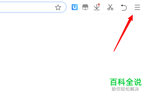 苹果mac电脑如何取消极速浏览器作为默认浏览器