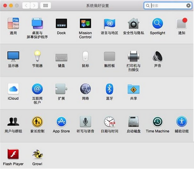 苹果mac系统怎么用
