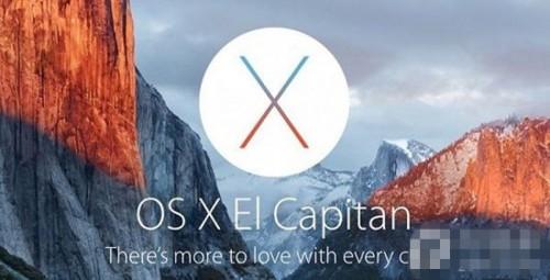 苹果OS X El Capitan beta3更新了什么?