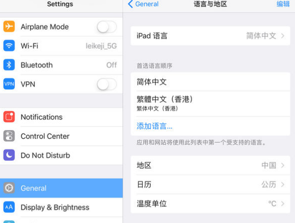 苹果拍照九宫格怎么设置（苹果的拍照九宫格在哪设置）