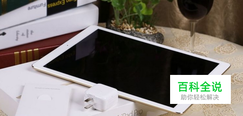 苹果平板电脑手电筒在哪打开