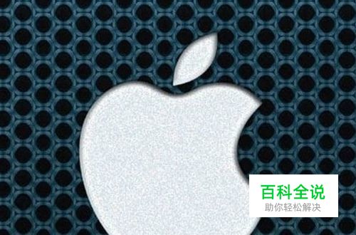 苹果如何设置黑名单