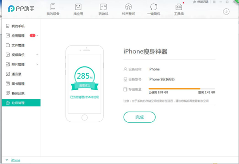 苹果手机wifi断断续续不稳定(iphone怎么保持wifi不断)