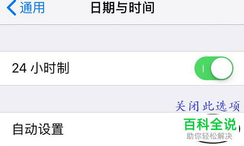 苹果手机的短信如何在指定时间内被批量清除?