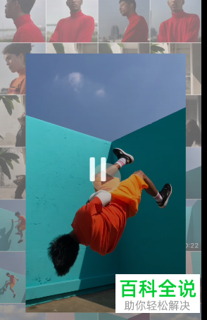 苹果手机iPhone编辑慢动作时间点的方法