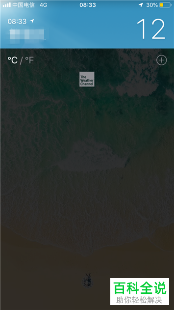 苹果手机查看城市天气功能里怎么添加/删除城市