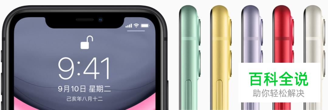 苹果手机总黑屏怎么办?