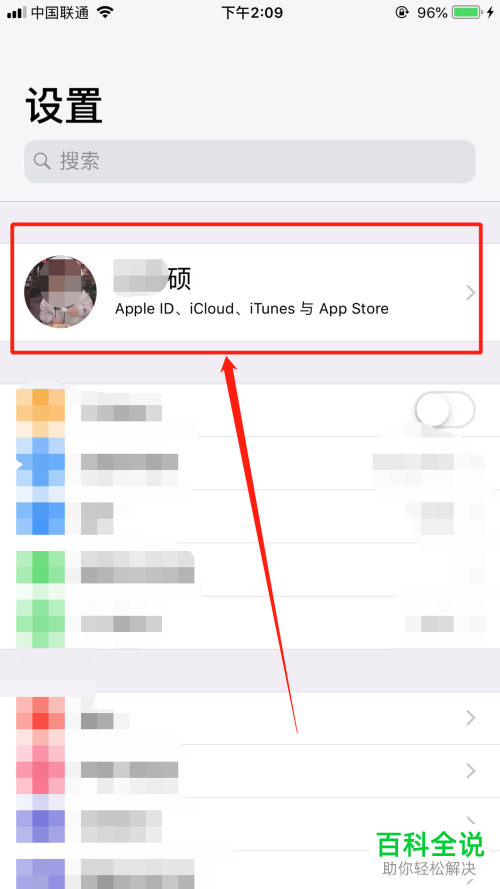 苹果手机账号的密码忘记了怎么重设密码