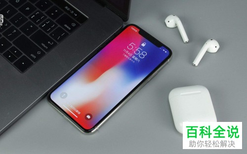 苹果手机查看城市天气功能里怎么添加/删除城市