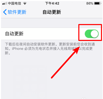 苹果手机ios系统老是自动更新,如何关闭升级提醒