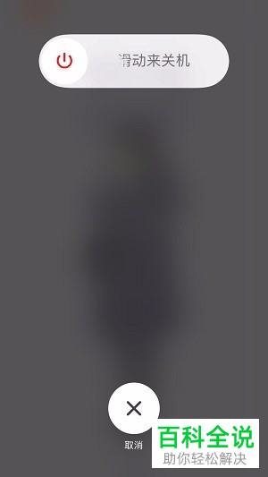 苹果手机iPhone怎么找回通讯录联系人