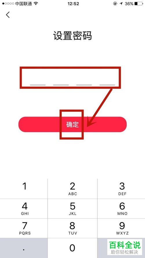 苹果手机小红书APP的青少年模式怎么开启
