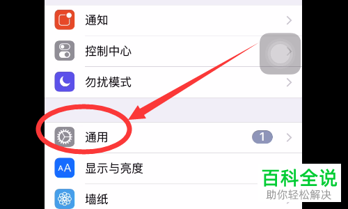 苹果手机无法连接App Store怎么办