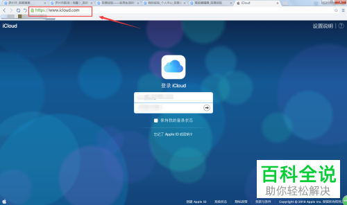 苹果手机iPhone中怎么恢复已经彻底删除的照片