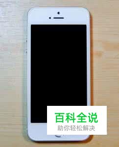 苹果手机触摸不灵，屏乱跳怎么处理