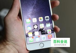 苹果手机照片误删了怎么恢复出来