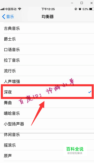 苹果手机声音太小怎么办 iphone声音小怎么解决