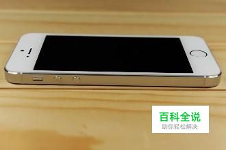 苹果手机屏幕如何设置小正方形