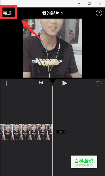 苹果手机怎么合并视频 iphone合并视频教程