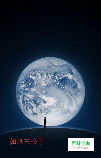 苹果手机微信怎么切换账号