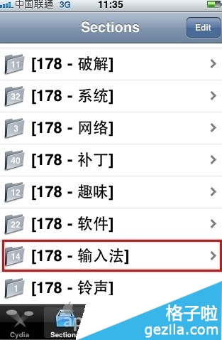 苹果手机如何安装搜狗输入法